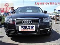 上海租車全攻略 長途短途、各區(qū)服務與價格詳情盡在一比多產品庫
