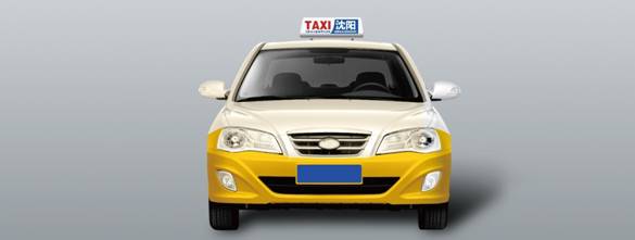 統(tǒng)一色彩，煥新出行——沈陽(yáng)出租汽車換裝記